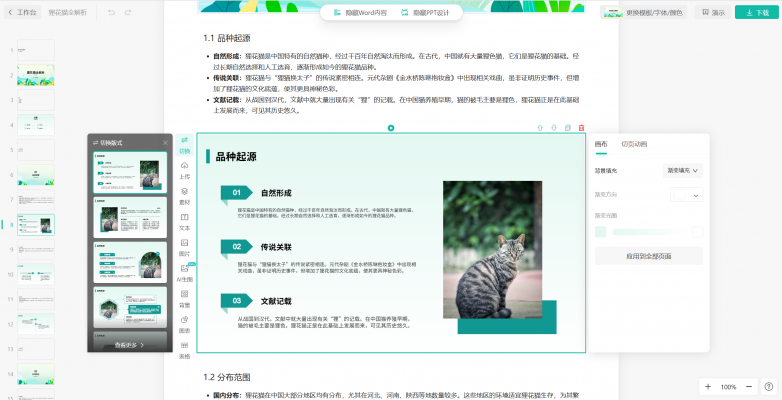 image - 2025-07-25T164842.090.png