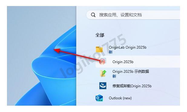 【2026】Origin2025下载安装超详细教程(附安装包)——科学绘图与数据分析神器