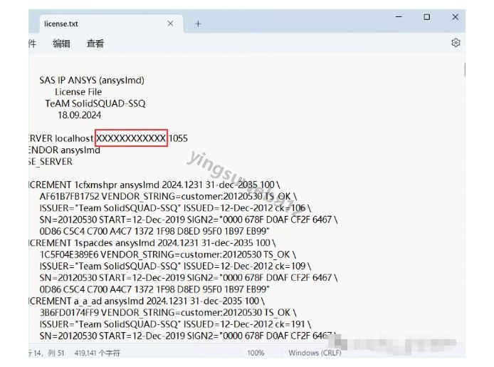 Dynaform 安装教程（附安装包）Dynaform 7.2.2下载详细安装图文教程