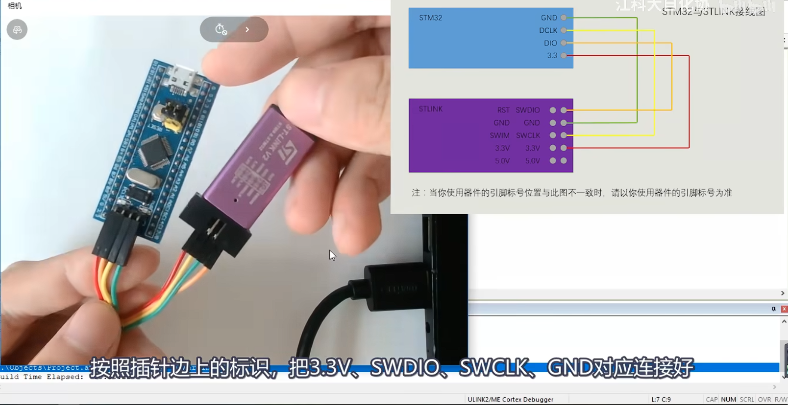 image-20251213220958357