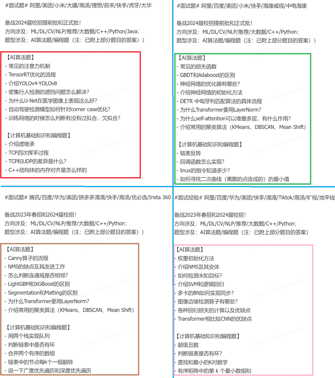 12548ccaa9509d743073c12c00de679d.png