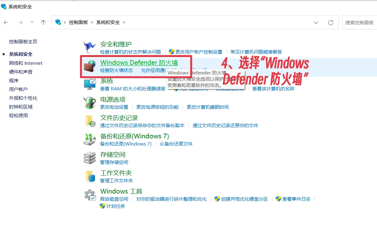 电脑英雄联盟启动没反应，解决Wegame界面英雄联盟点击启动没反应，几秒后又是启动选项，多种解决方法_启动lol卡住
