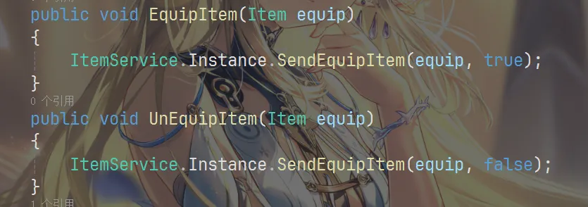 image-20250813202005755