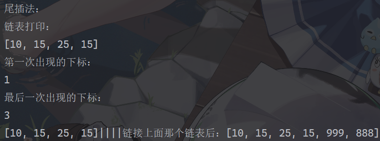 image-20250724150833480