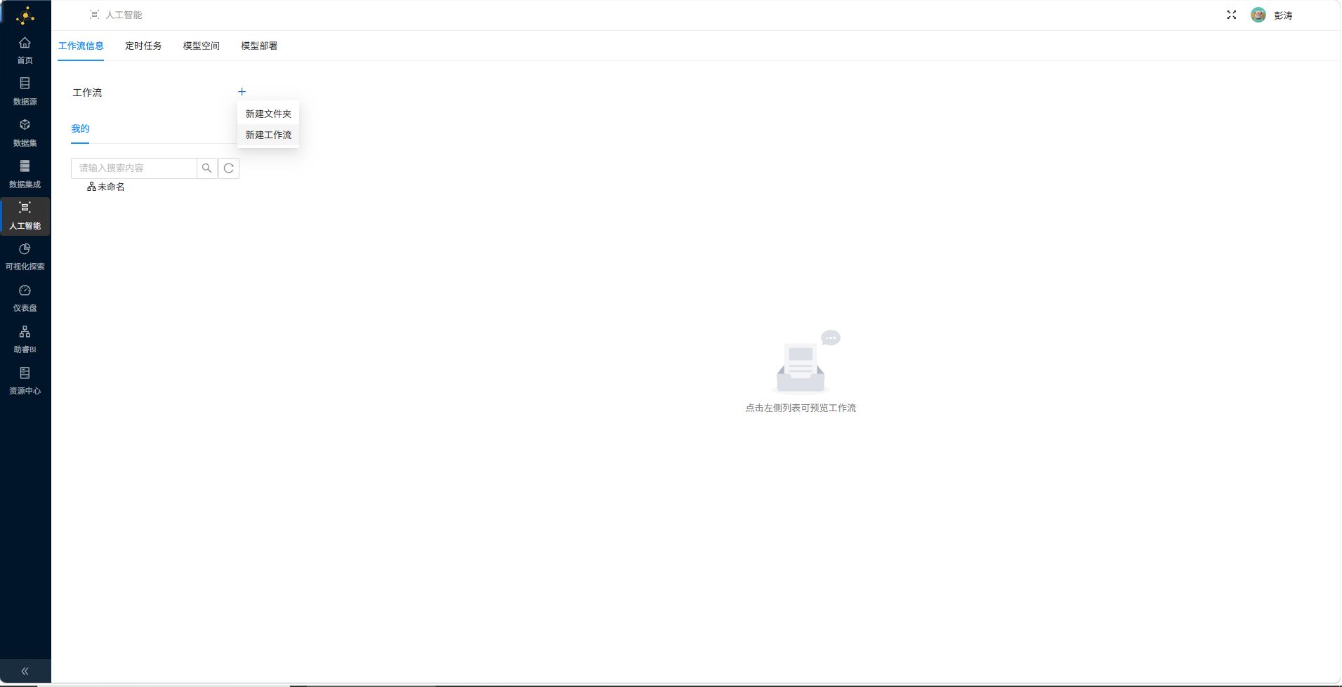 IZ6PLGJHAAQD6