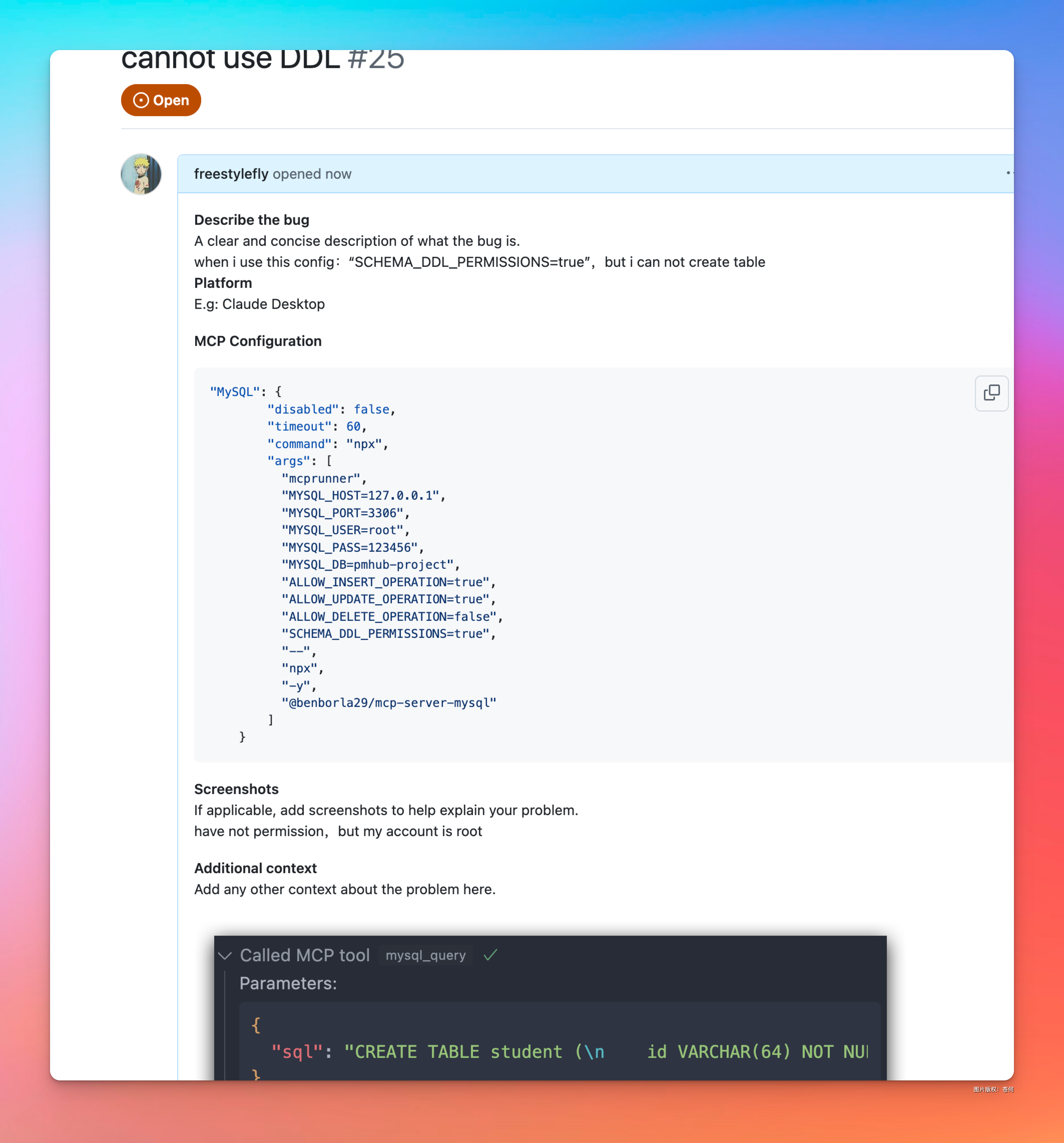 Cursor+MCP实现用嘴操纵数据库,太丝滑了!_人工智能_16