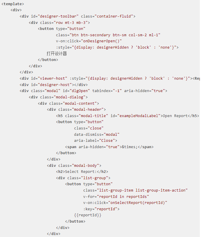 前端福音!ActiveReportsJS + Vue:轻松集成 Web 报表设计器