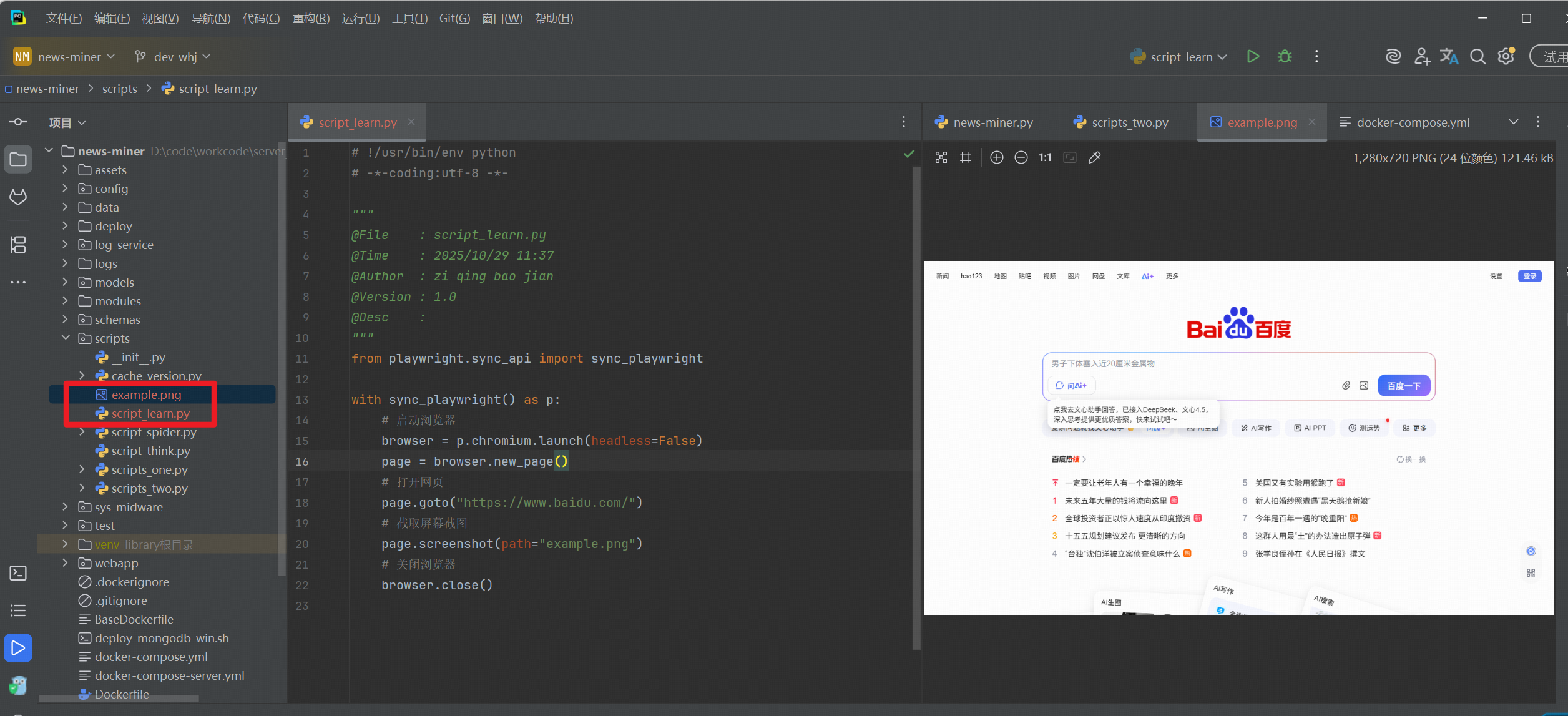 image-20251029113740708