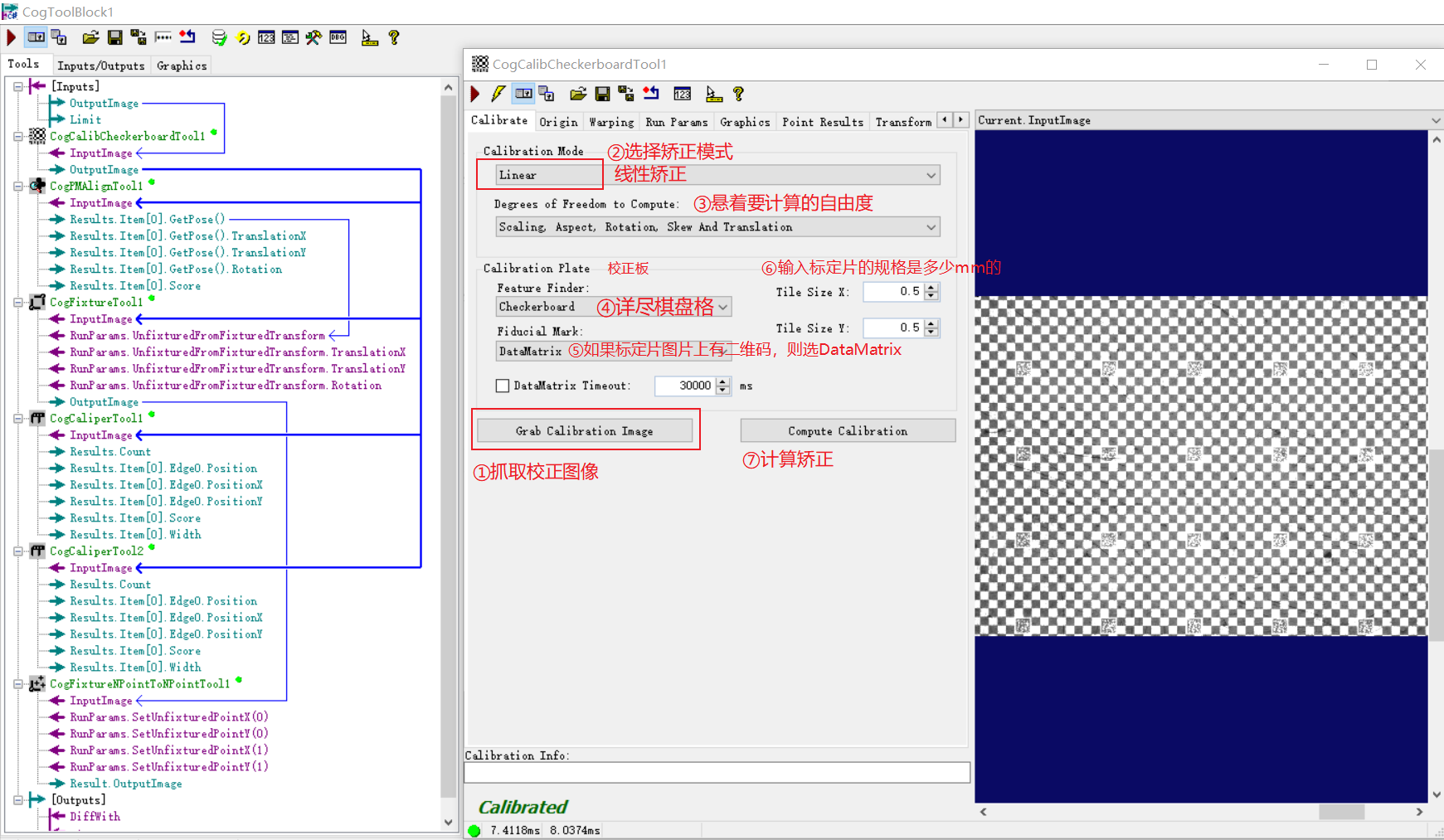 11.工具高级参数—CogCalibCheckboardTool_cogcalibcheckerboardtool-CSDN博客