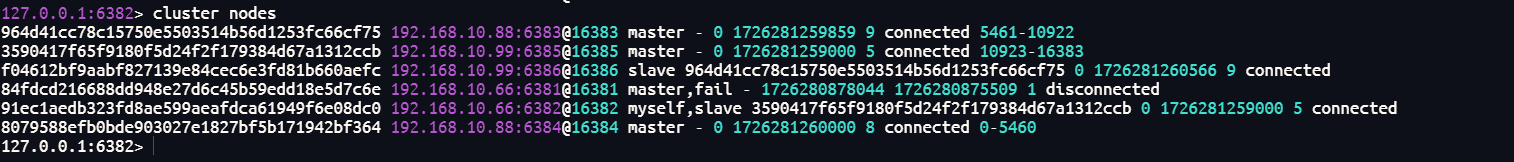 image-20240914103623680