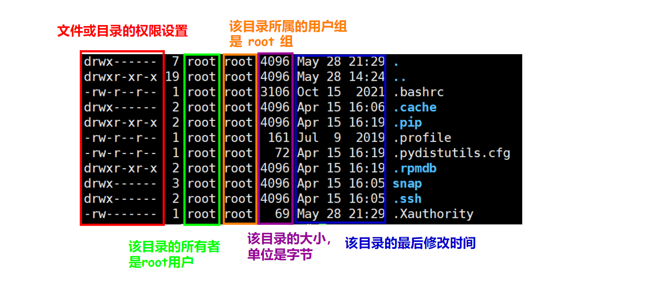 image-20250528215744260