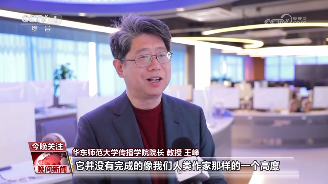 [视频]AI+艺术_生成内容受保护吗？_[00_02_27][20250302-142220].png