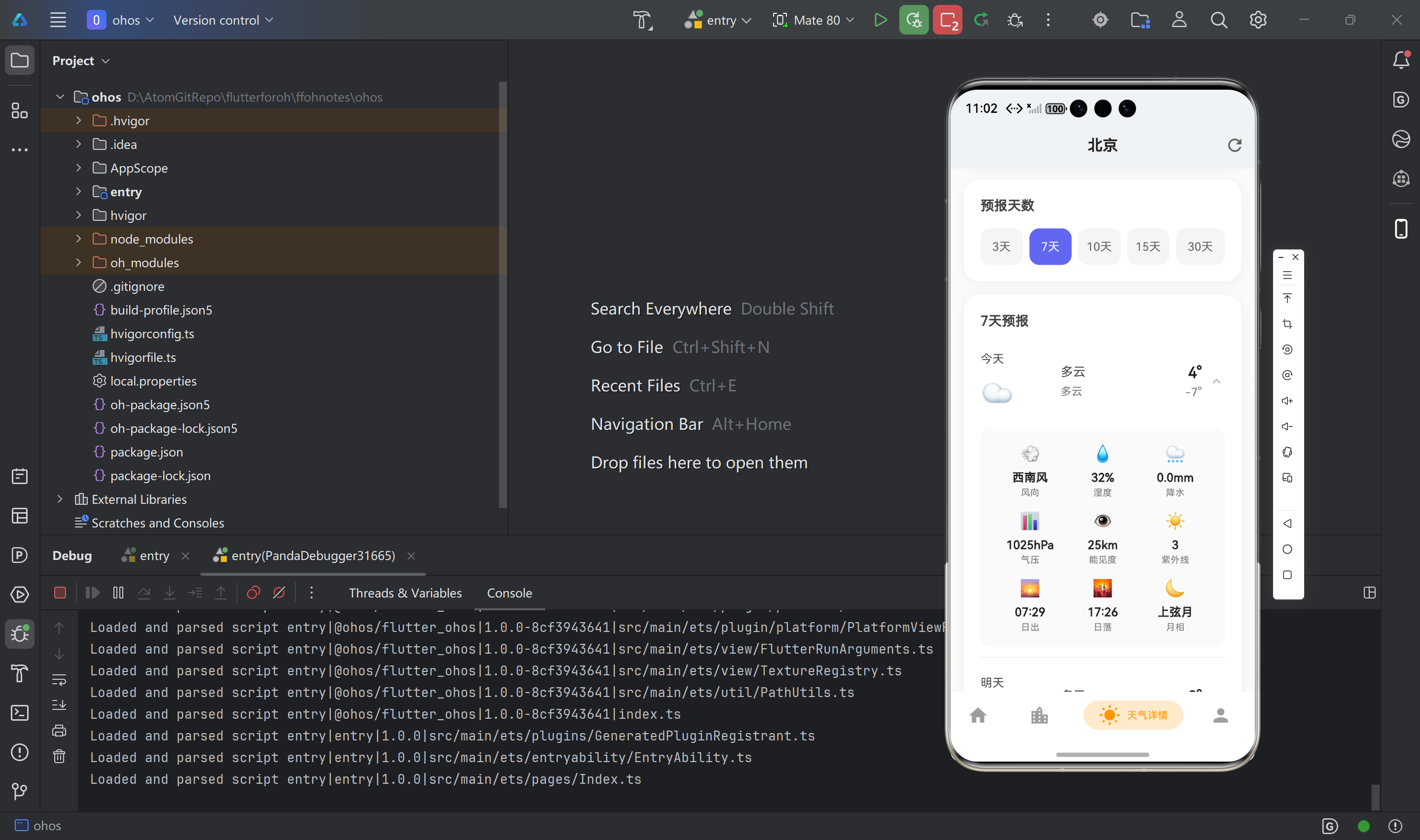 image-20260126110256305