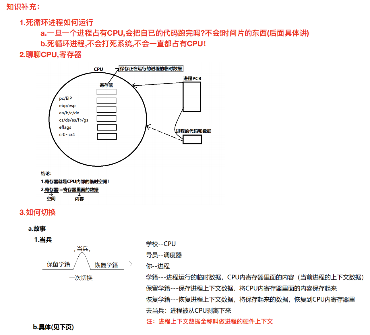 image-20250813121820792
