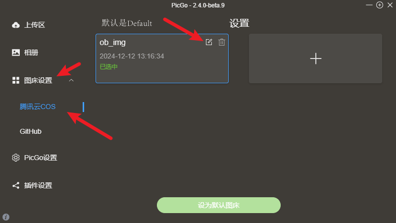 Pasted image 20241212145623