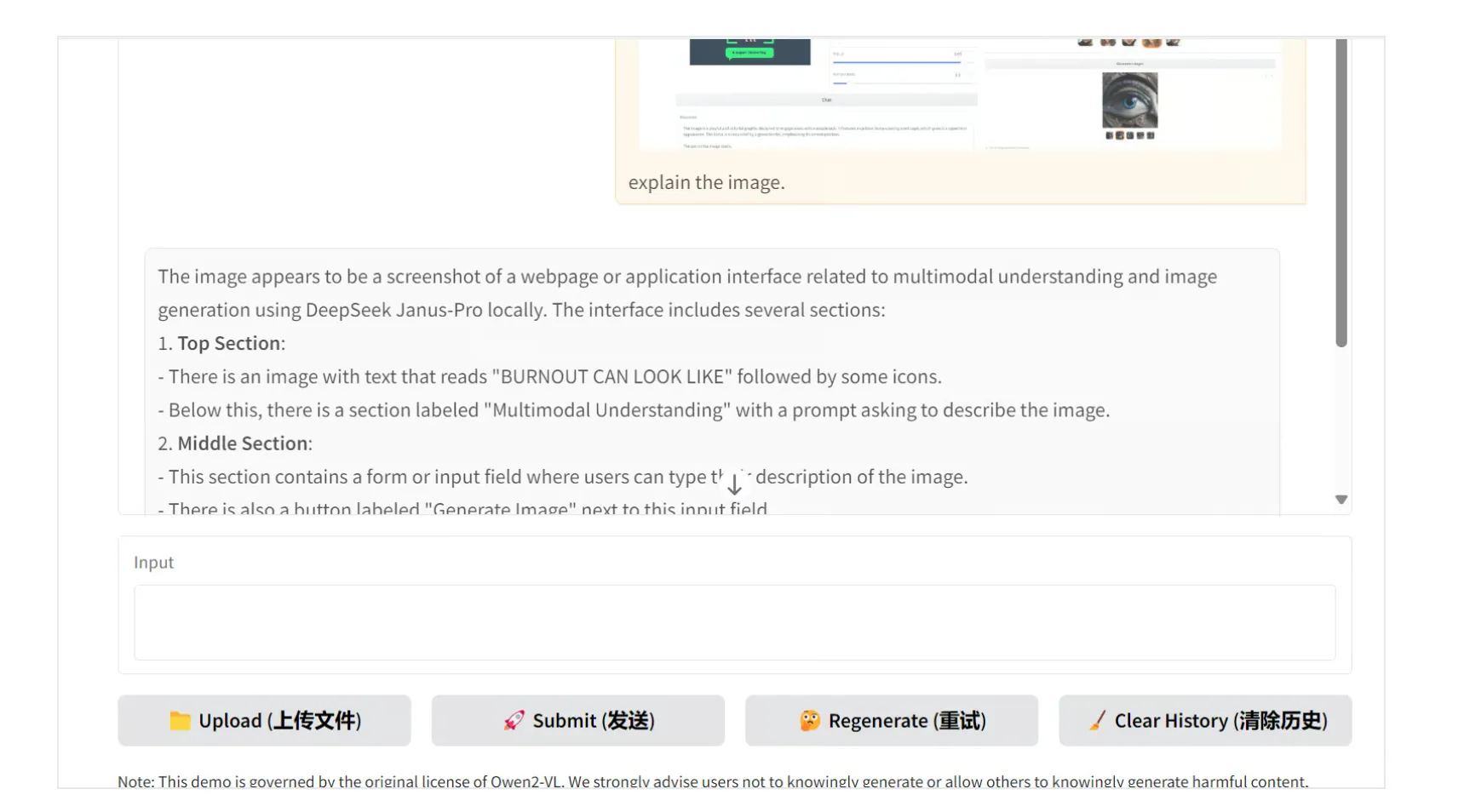 图片[6]-本地部署 Qwen2.5-VL 最强的开源视觉大模型！完全免费，相当的给力！！-零度博客