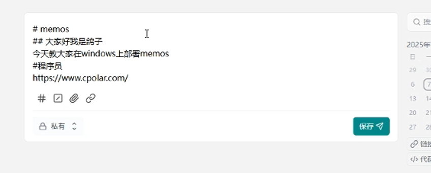 image-20250709134214290