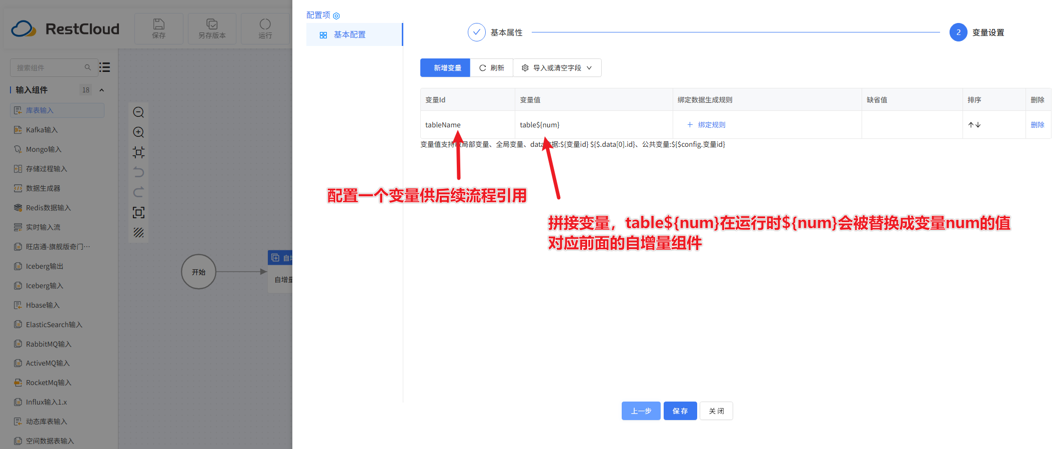 图片 8