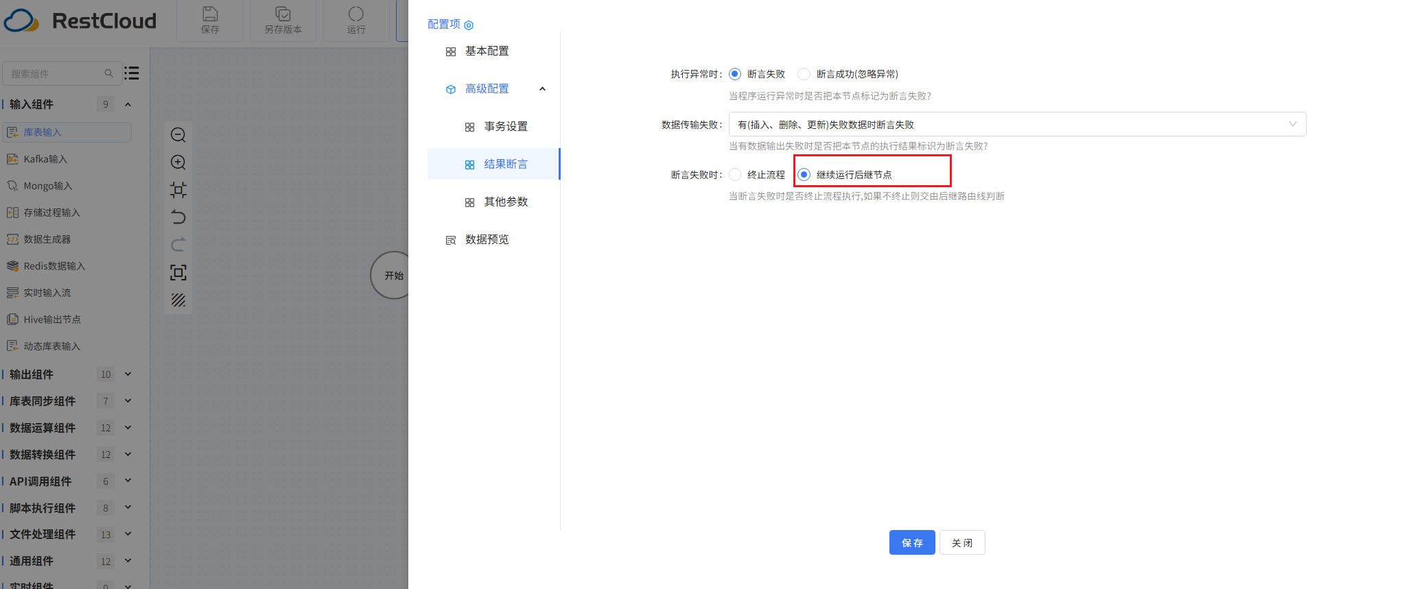 图片 3