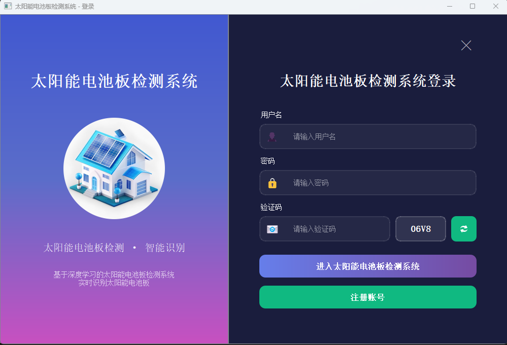 企业微信截图_20251231181841