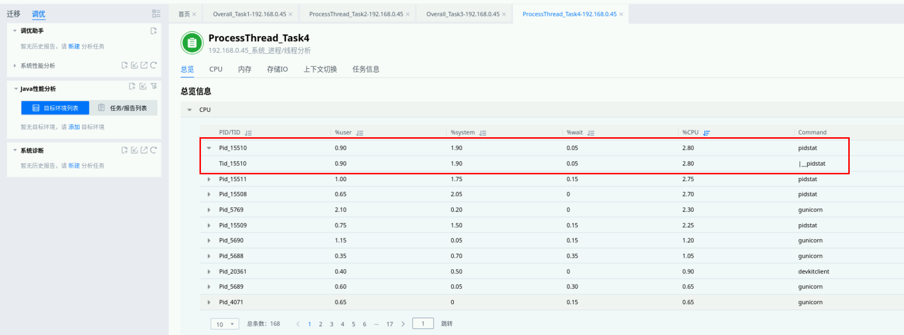 基于华为开发者空间，体验鲲鹏DevKit之Python字符串拼接系统性能分析_Python_28