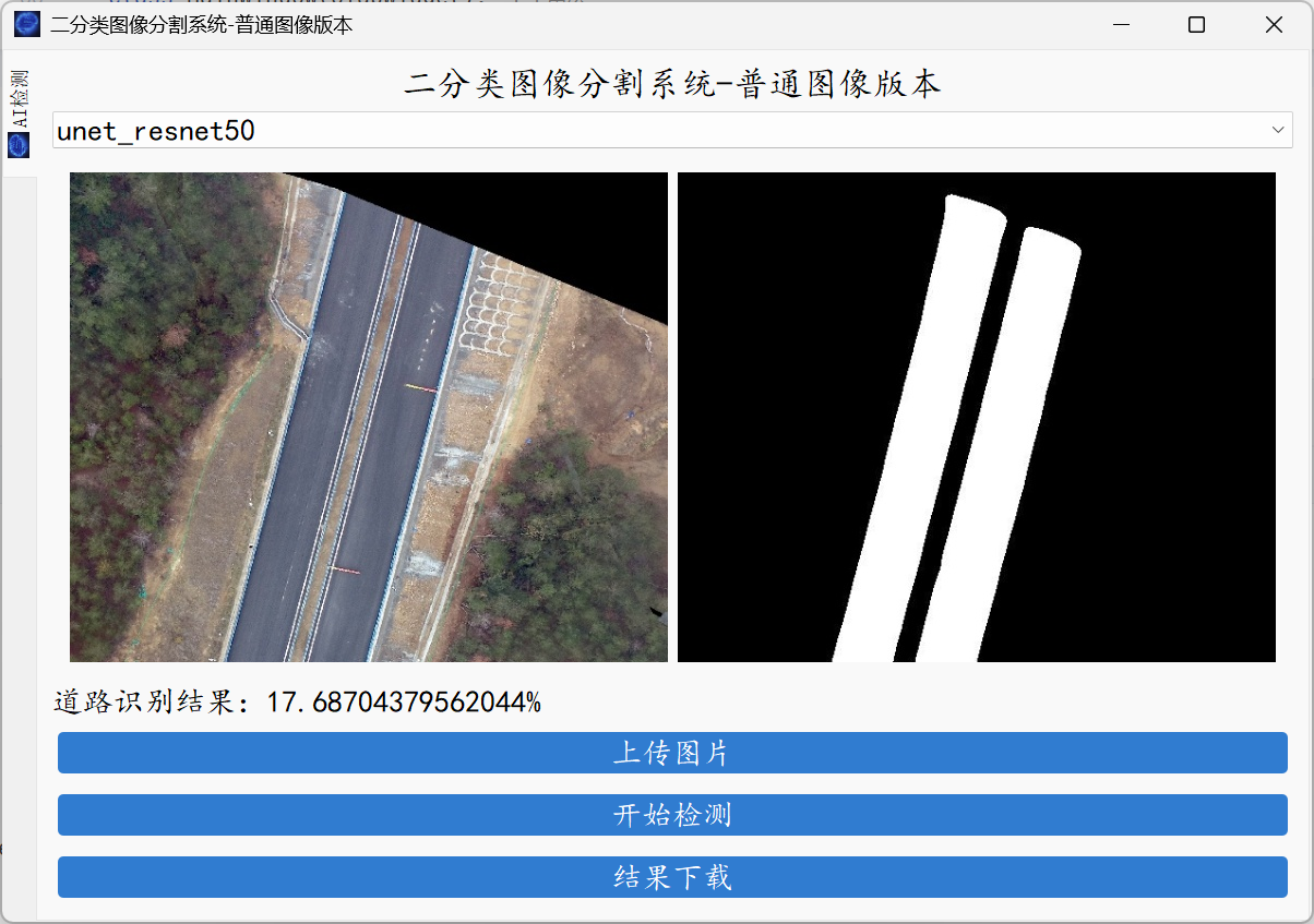 image-20250605103437276