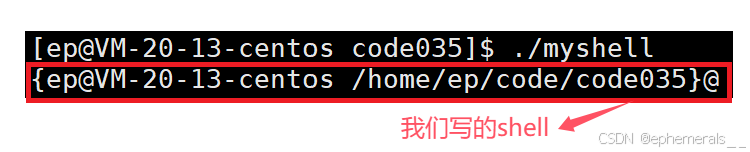 Linux实现简易版Shell的代码详解-CSDN博客