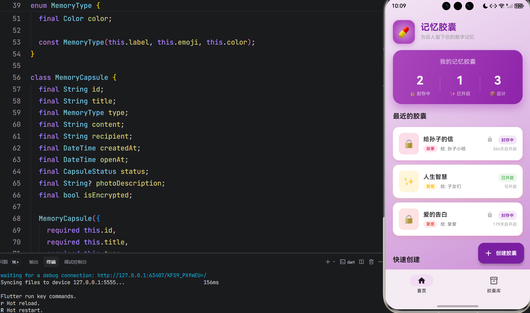 image-20260408220955808