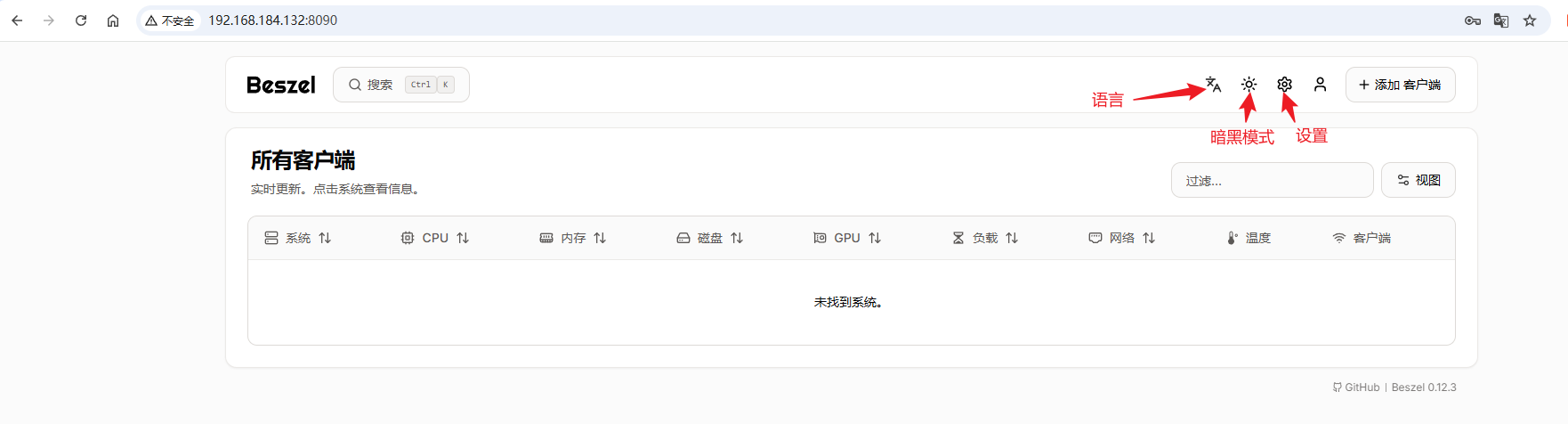 image-20250808163228645