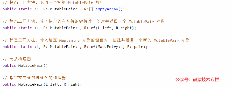 Triple Java Java利器:Pair和Triple无缝解决多值返回,编写高效代码!_triple java-CSDN博客