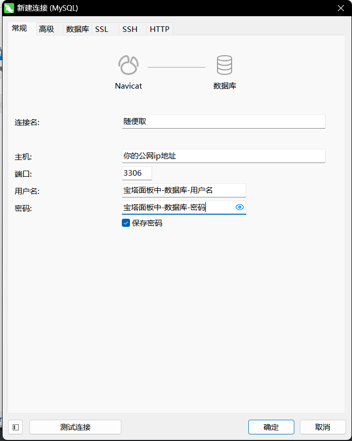 image-20250521180115300