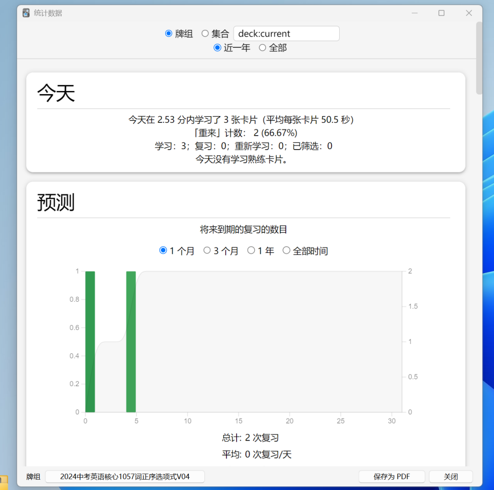 偷偷用，学霸私藏神器 ！极空间NAS自建全平台 Anki 同步服务器_anki自建服务器