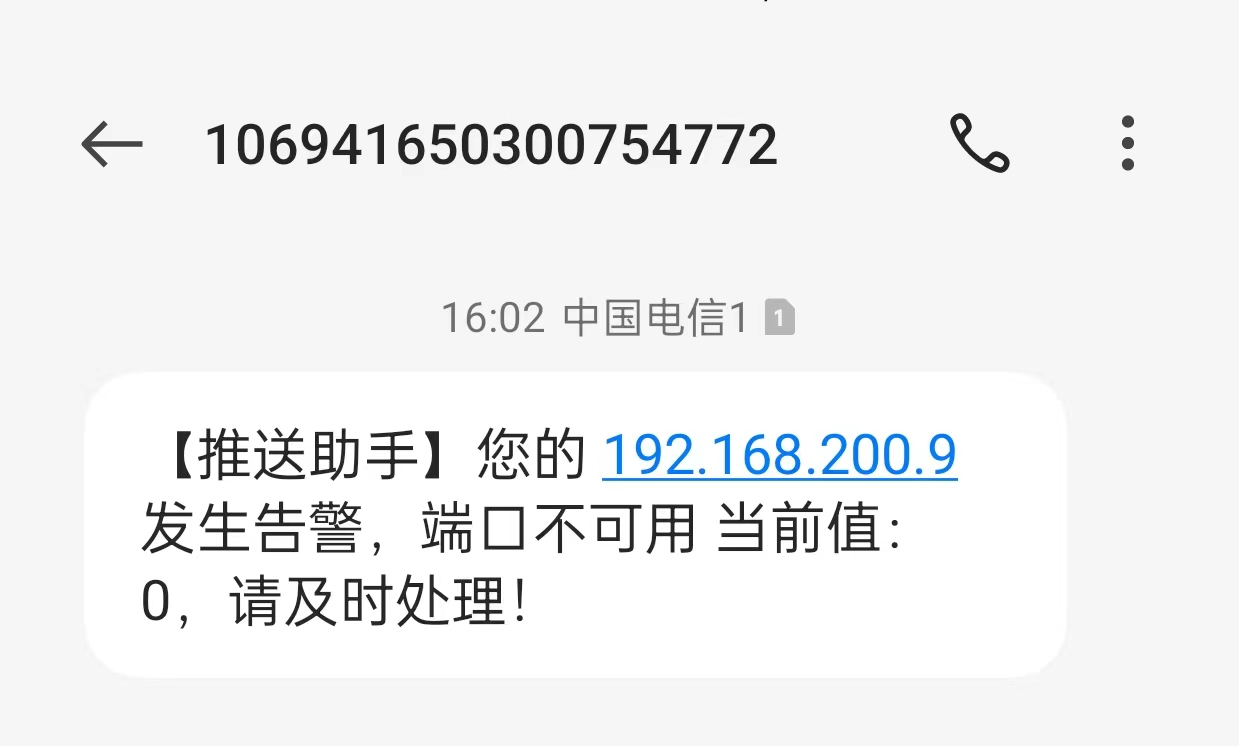 图片.png-159.7kB