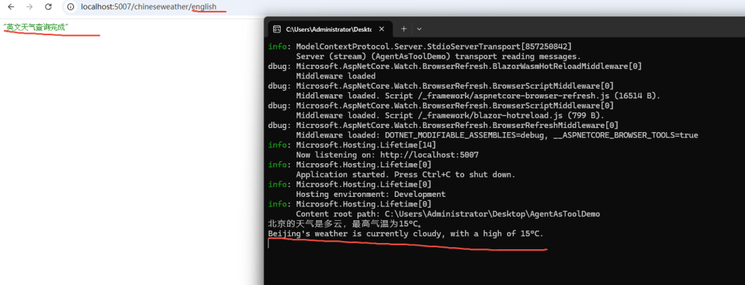 Microsoft Agent Framework进阶：Agent 工具化核心玩法！跨 Agent 调用 + MCP 标准化暴露