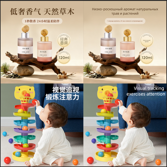 视觉追视.png