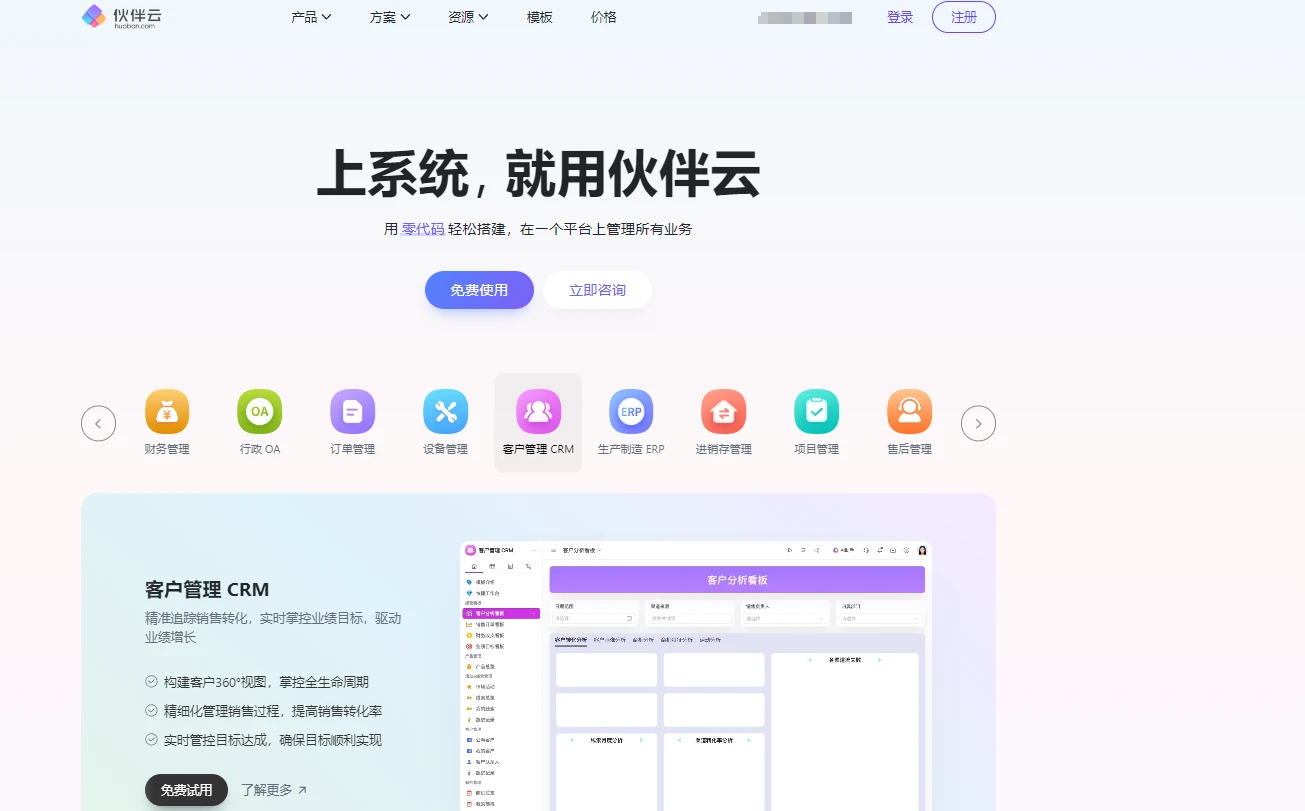 盘点国内最好用的20款低代码开发平台（2025年最新）