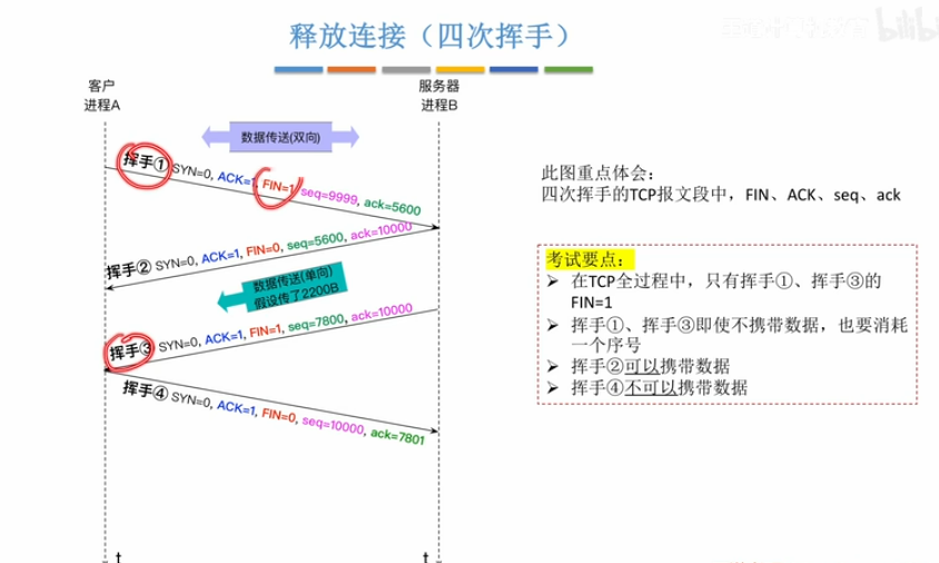 image-20250614163423335