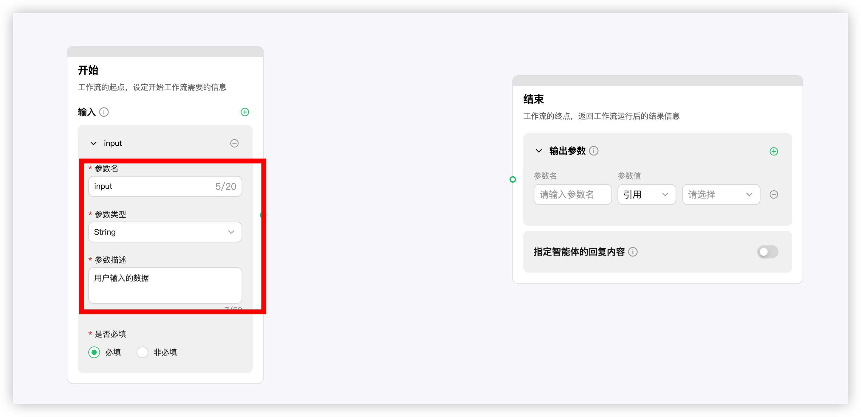请在此添加图片描述