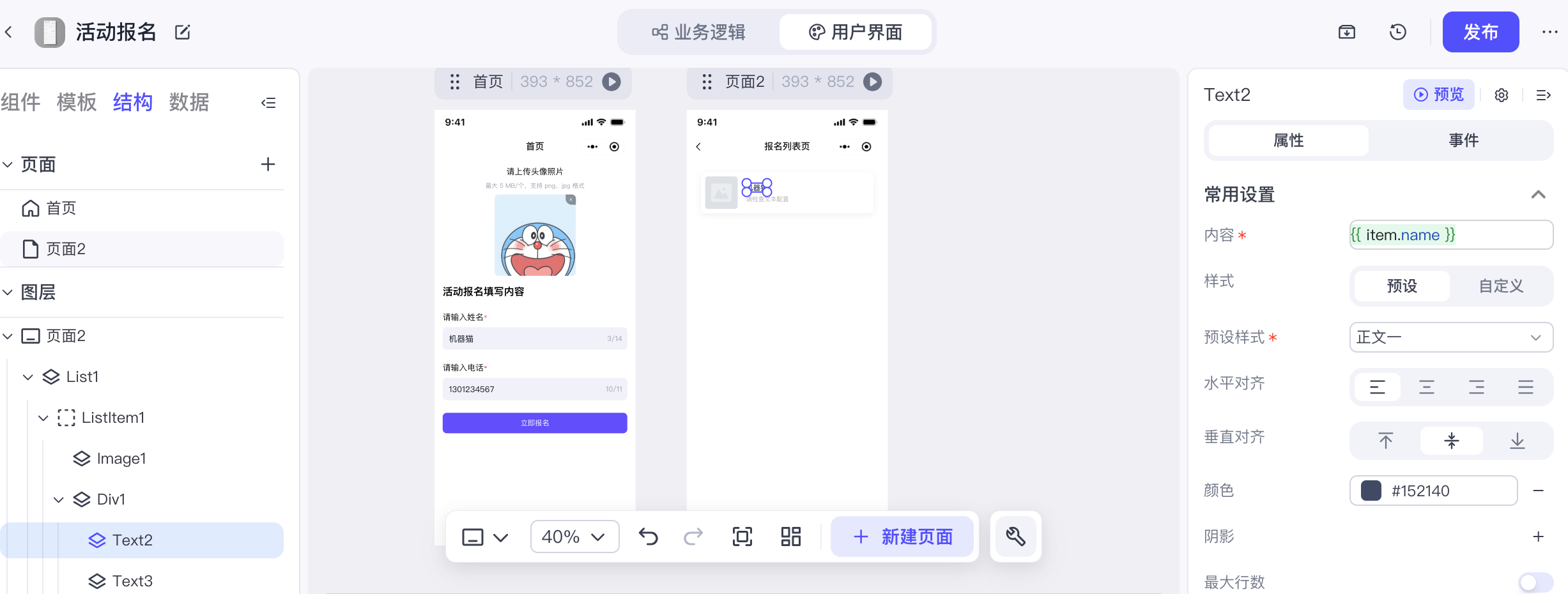 图片描述