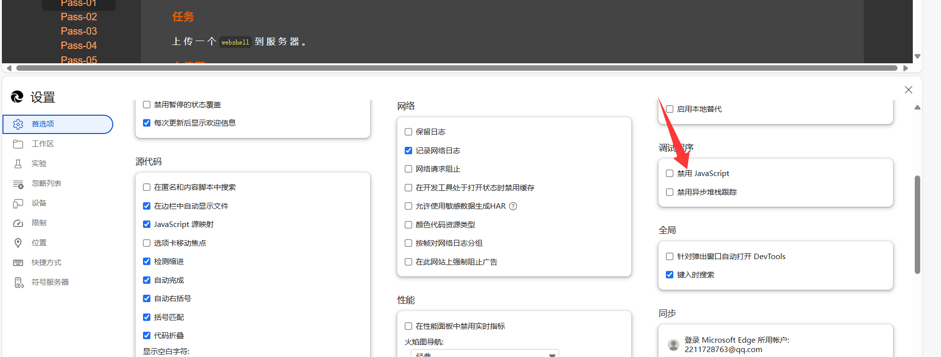 image-20250926110926591