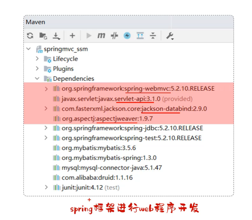 image-20250121222328242