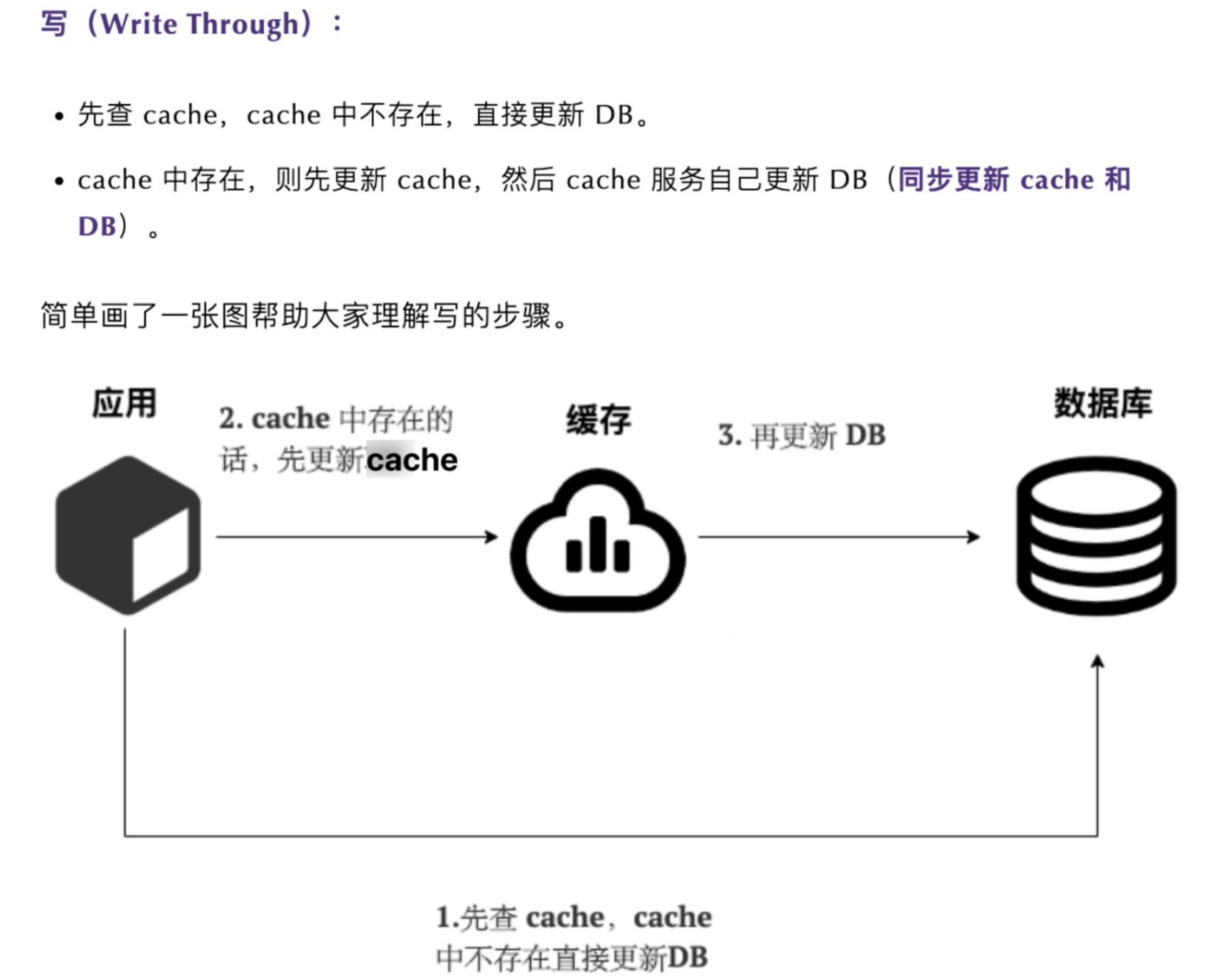 image-20250220231606531