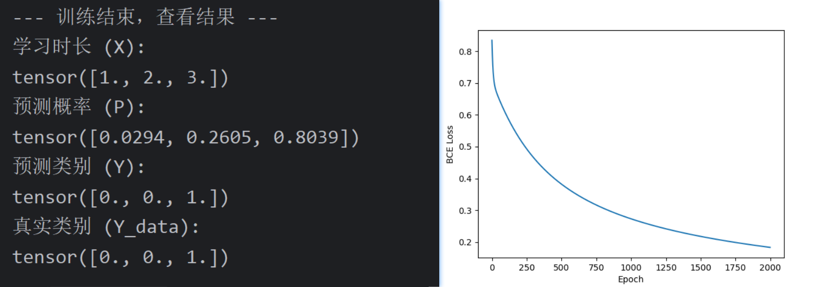 image-20251014233538882