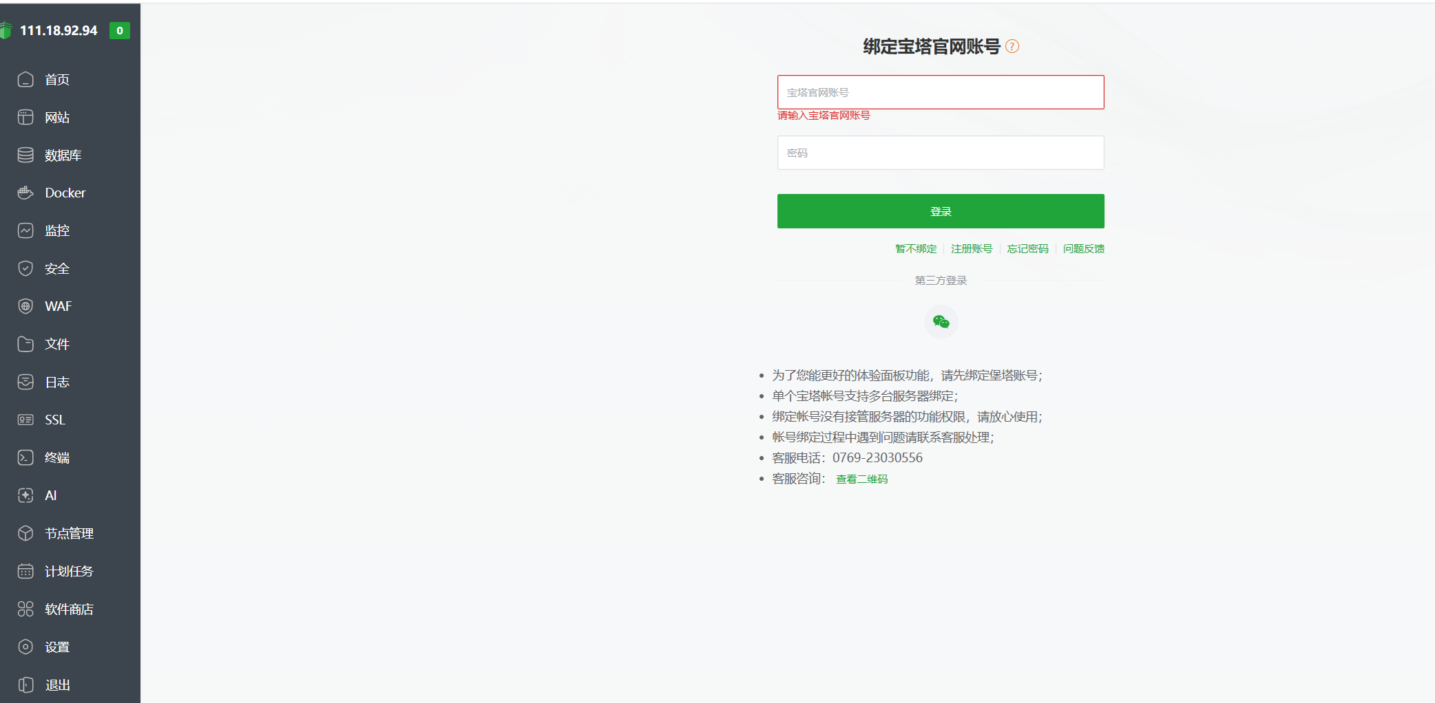 无标5题