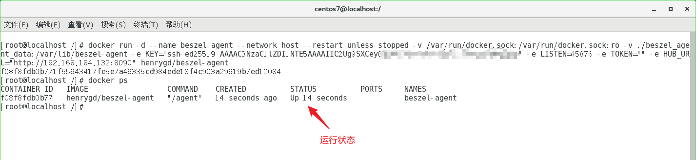 image-20250808170237898