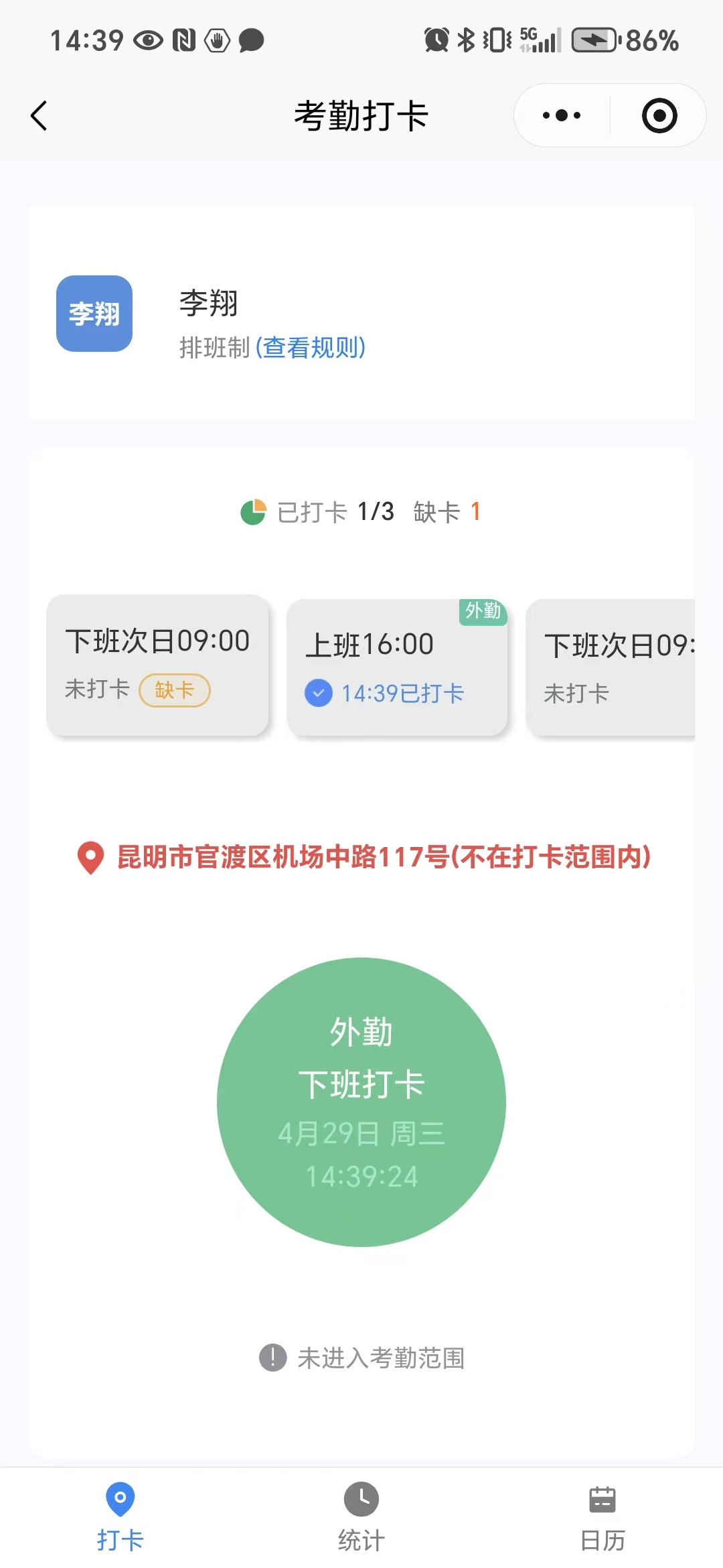 微信图片_20260209151741_93_16