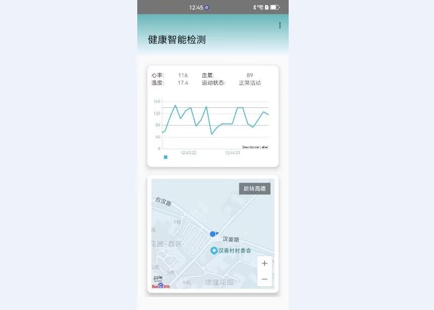 计算机毕业范例设计源码-175.1.智能健康检测-4G+GPS-基于STM32单片机物联网设计【STM32+4G】截图