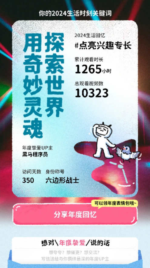 1360ada6039d26a99513d3911e84d058.png