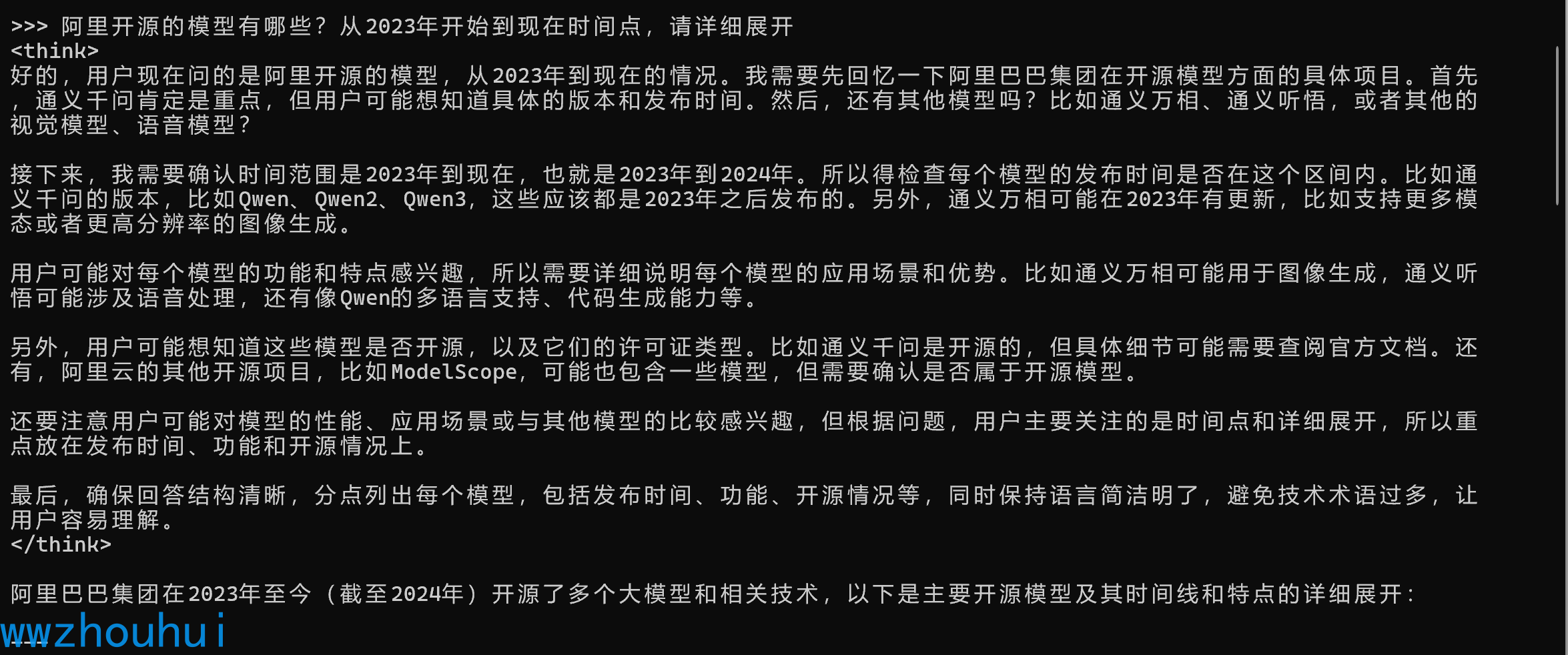 image-20250429131245970