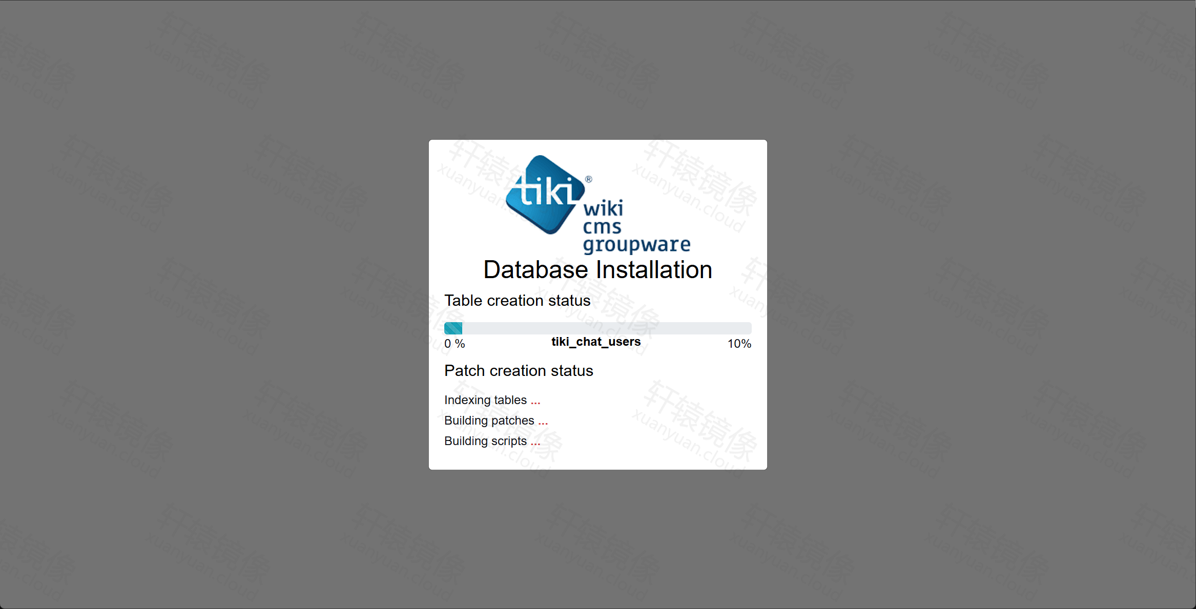 Database Installation 进度：Table creation status 10%